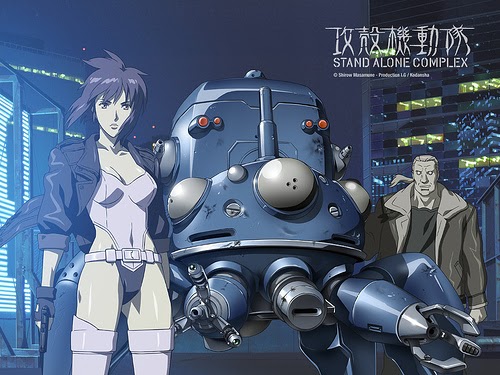 《攻壳机动队：Stand Alone Complex》